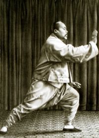 YANG Chengfu 1883-1936